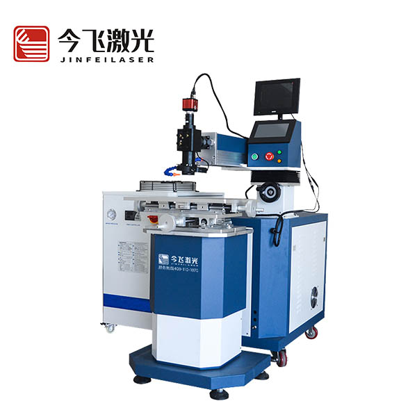 自動激光模具焊接機(jī)